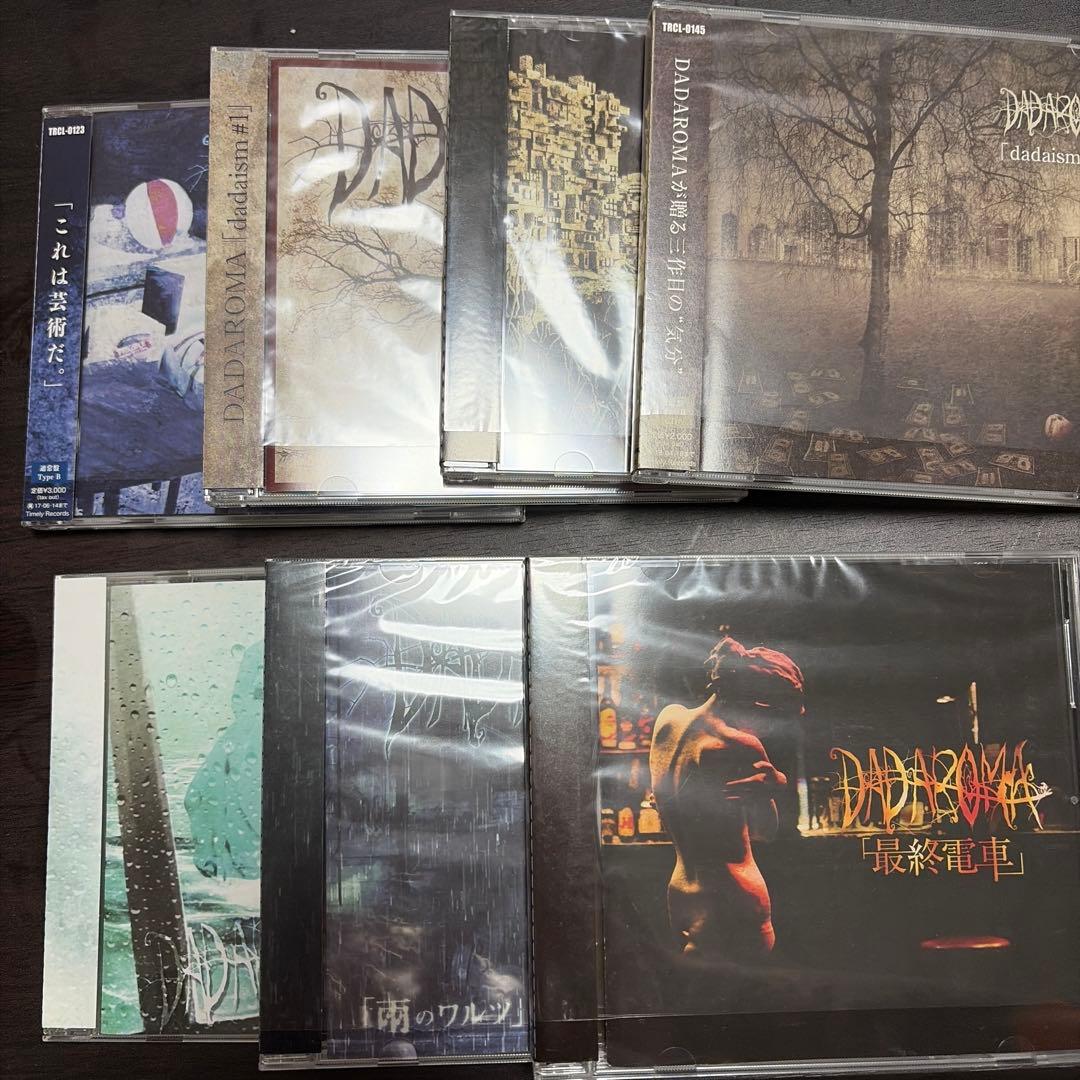 DADAROMA CDまとめ売り - メルカリ