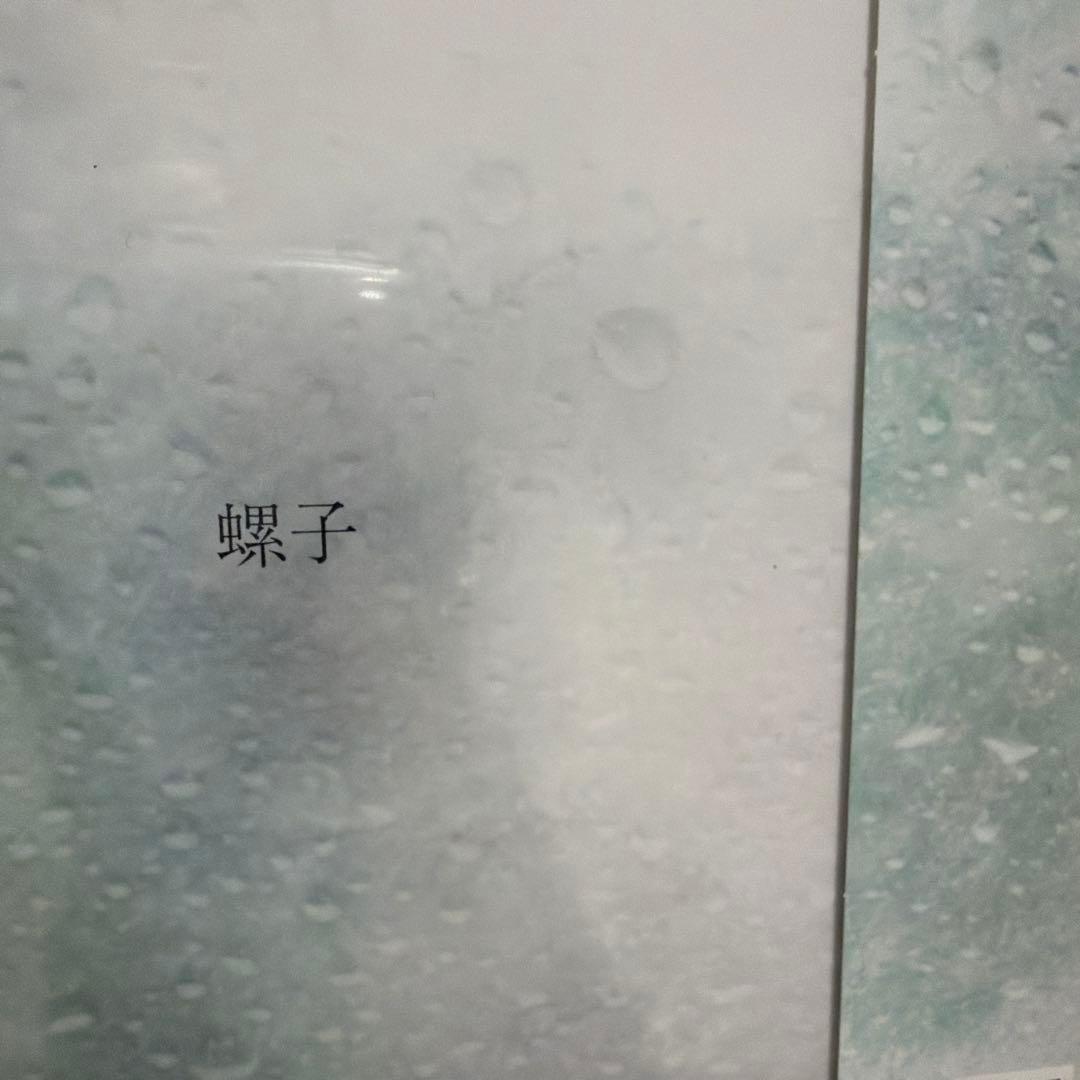 DADAROMA CDまとめ売り - メルカリ