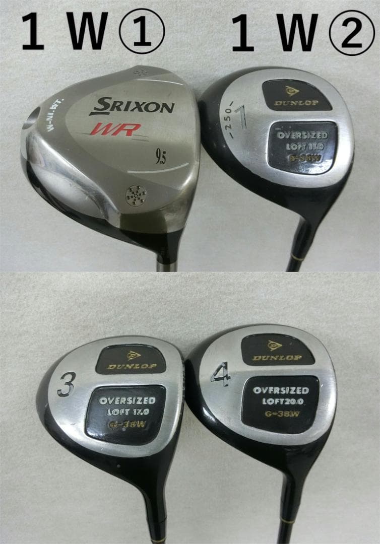 b672 初心者歓迎 ダンロップ等メンズゴルフ14本セット※Dr2本入り