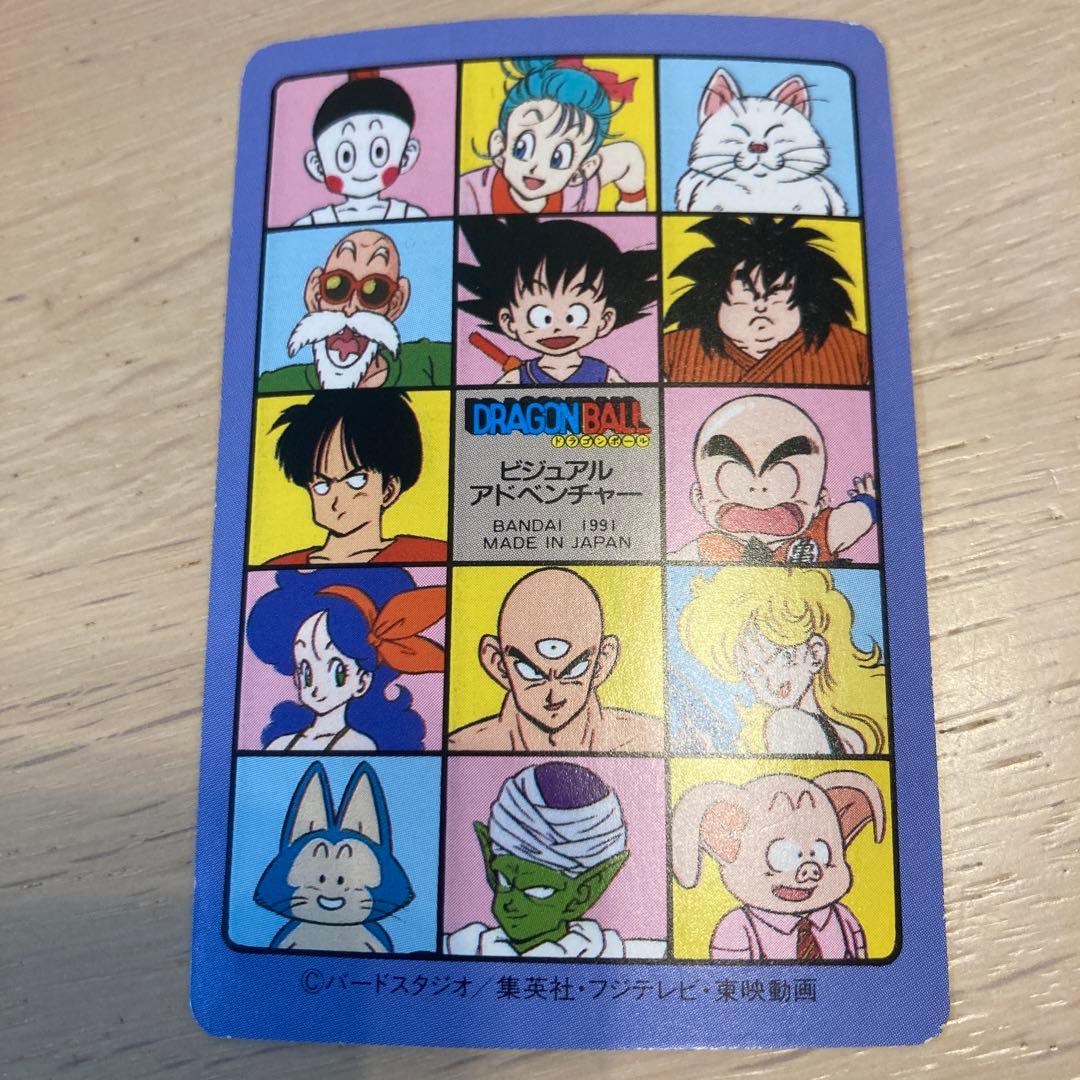 No.20 アラレちゃん ビジュアルアドベンチャー ドラゴンボール がっちゃん