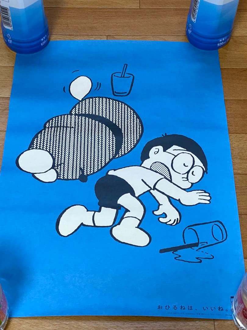 値下げしました！ ドラえもん 50周年記念ポスター 2枚セット　非売品 話題沸騰の50周年ポスターセットなど豪華賞品が当たる！】『映画