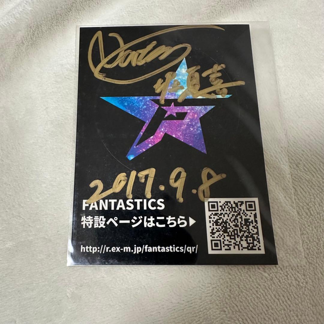 FANTASTICS堀夏喜 直筆サイン入りステッカー - メルカリ