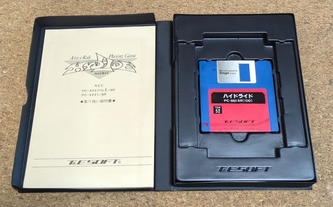 PC-6601mkⅡSR PC-6601SR 3.5FD版 ハイドライドの通販はau PAY