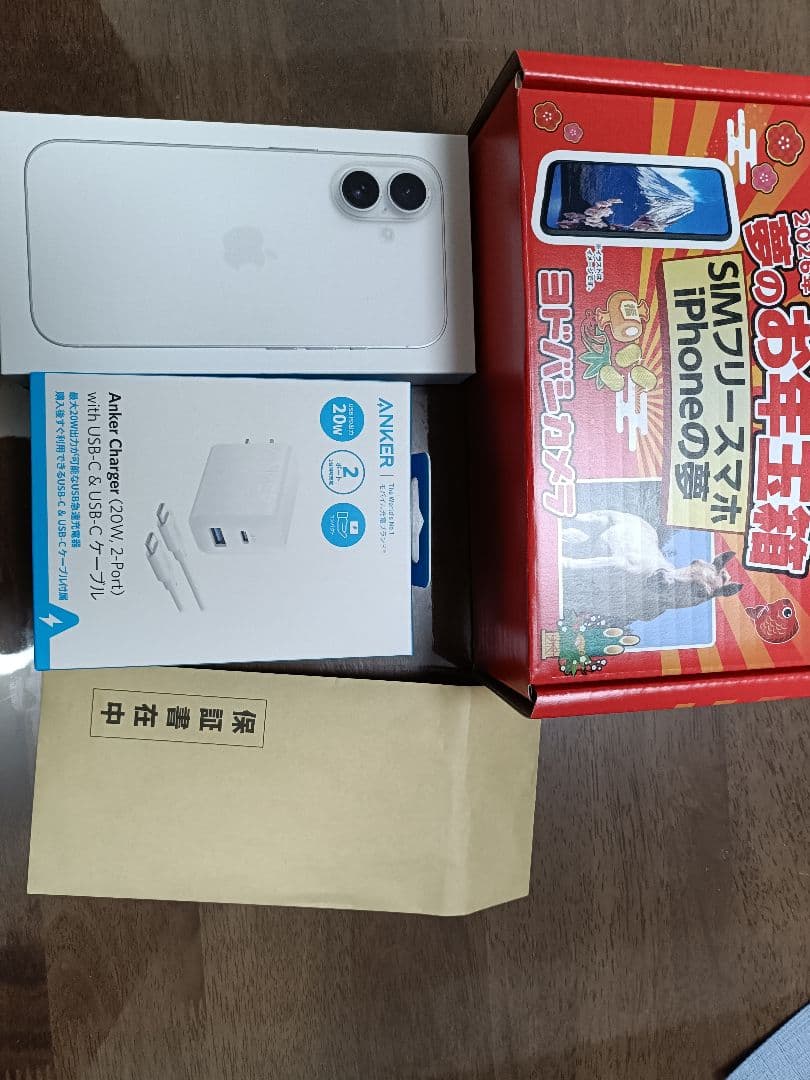 2026年 お年玉箱 iPhone 16 ホワイト 512GB SIMフリー - メルカリ