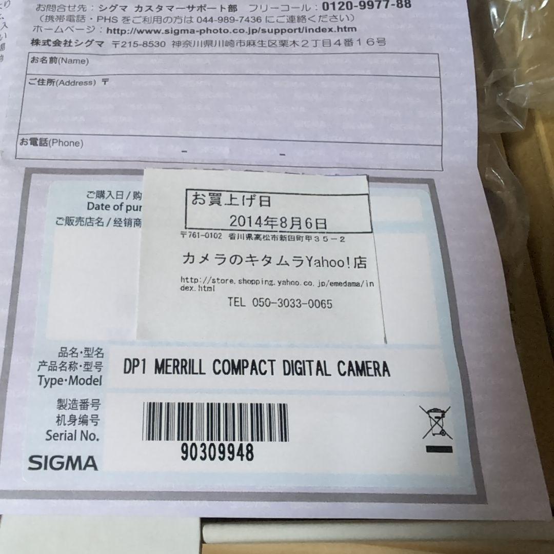 SIGMA DP1 Merrill バッテリー4個 レザージャケット付