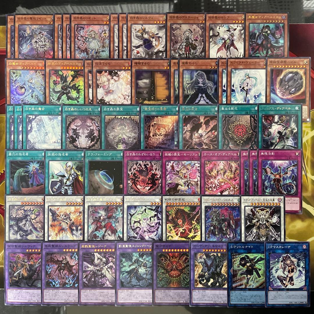 優勝構築 白き森アザミナデッキ リゼット 白魔女ディアベルゼ 断罪の