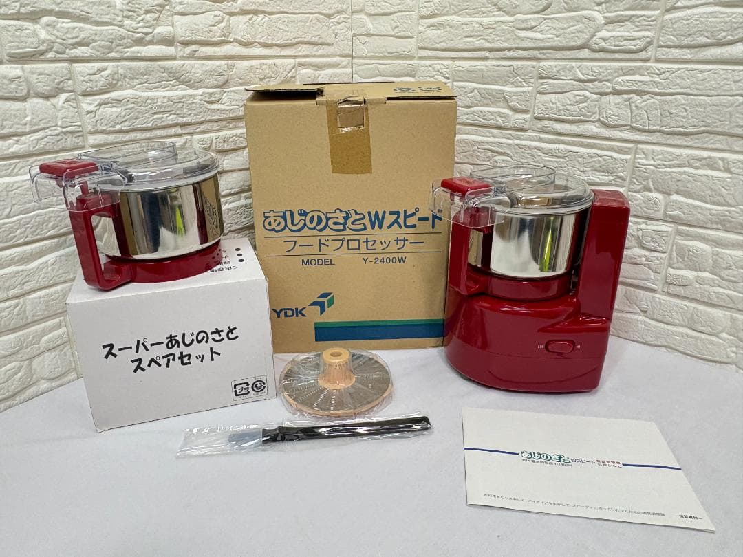 L*y様 未使用 あじのさと Wスピード フードプロセッサー Y-2400W ス