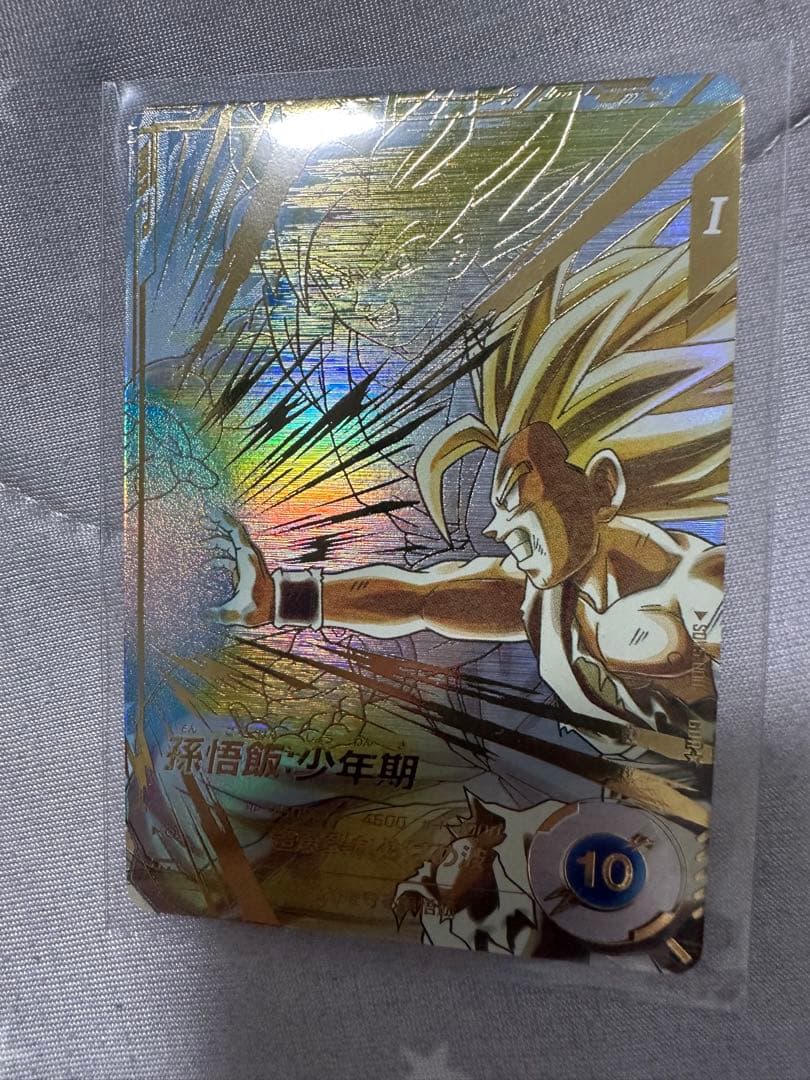 ドラゴンボールダイバーズ SDV5-008孫悟飯少年期　パラレル パラレル】SDV5-008 孫悟飯：少年期 GDR☆ | ドラゴンボールスーパー