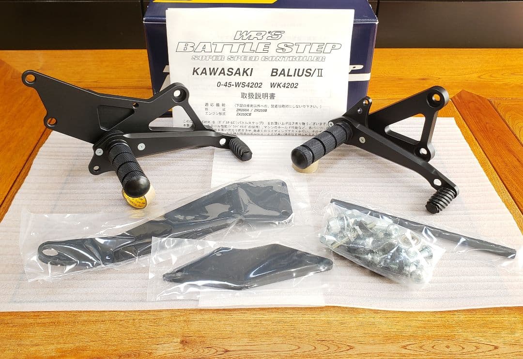 WR'S│バトルステップ 1ポジション│バリオス/2│ブラック