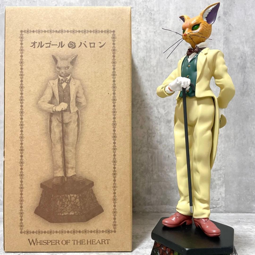 極美品 耳をすませば バロン オルゴール ミュージックドール