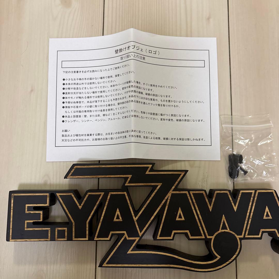 矢沢永吉壁掛けオブジェロゴ - メルカリ