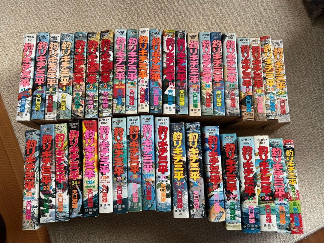 釣りキチ三平 1から37巻 6巻のみ二冊あり。➕釣りキチ三平釣犬ハチ公編 Amazon.co.jp: 釣りキチ三平（37） (週刊少年マガジンコミックス