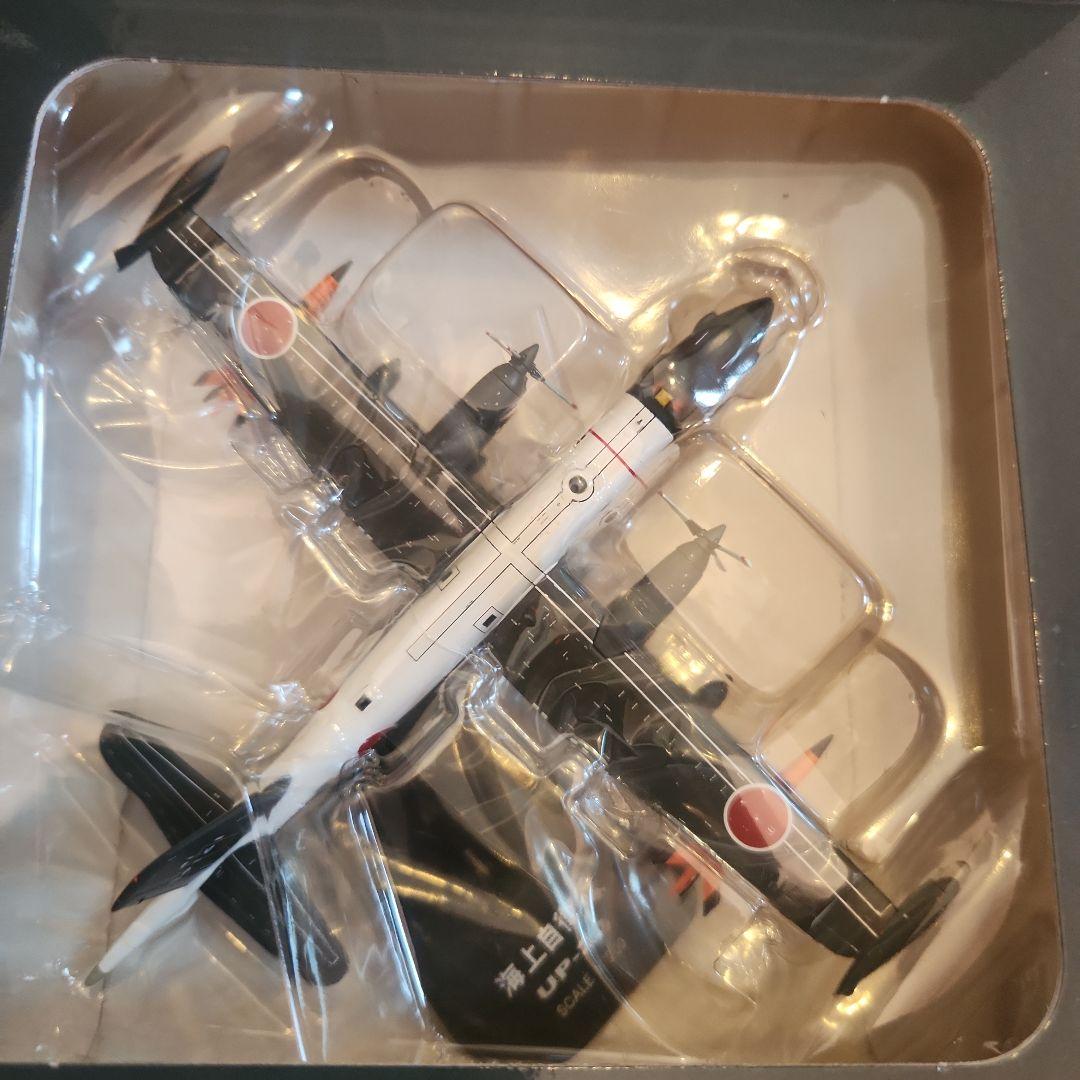 UP-2J 日本海上自衛隊 1/200スケール - メルカリ