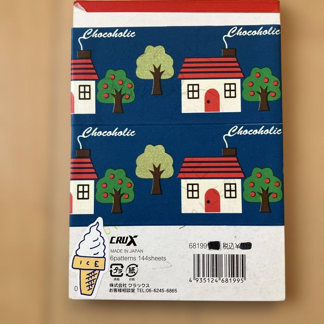 平成レトロ メモ帳セット 当時物 - メルカリ