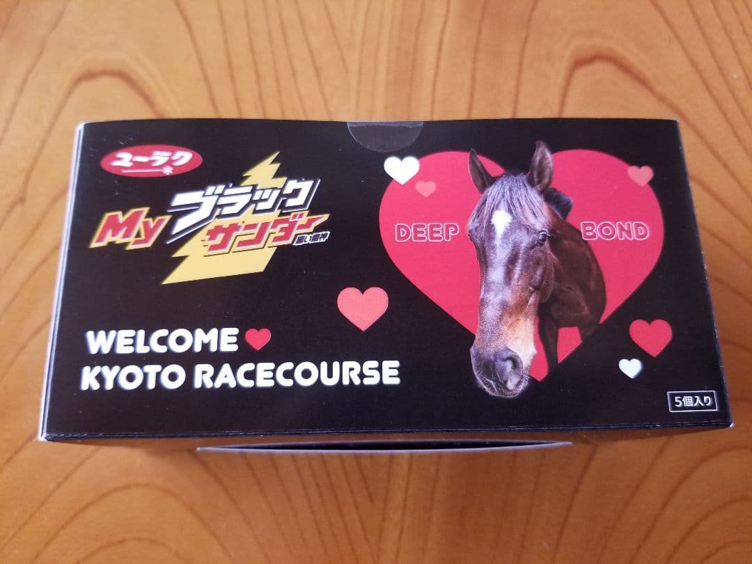 My ブラックサンダー 京都競馬場 5個入り - メルカリ