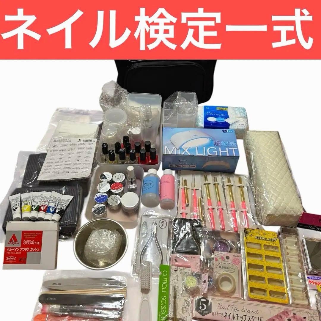 ネイル検定　3級　ジェル検定　ネイリスト検定　jnec ネイル検定3級【タイムトライアル】JNECネイリスト技能検定試験 - YouTube