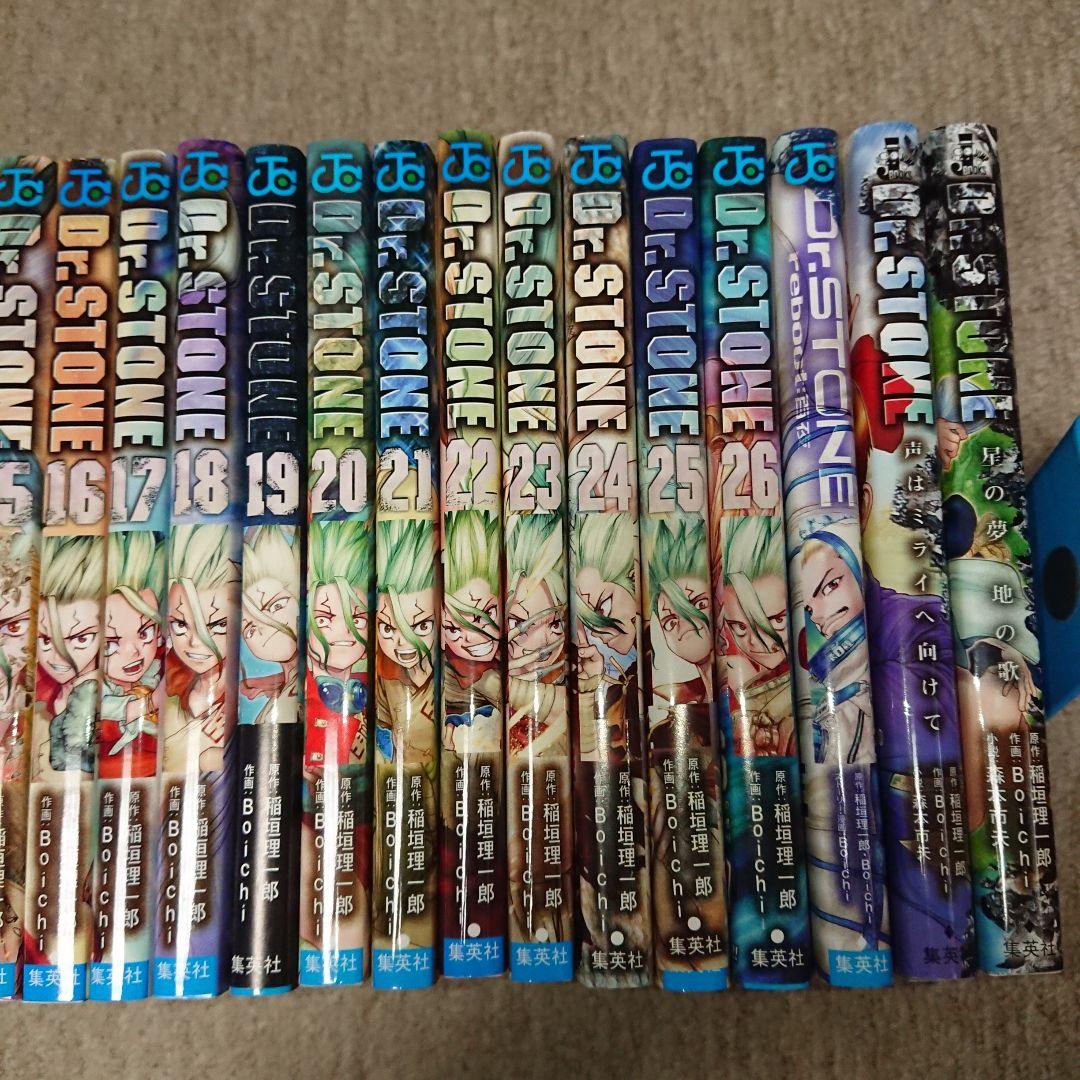 Dr.STONE ドクスト 1巻〜26巻 漫画 外伝 小説 4D SCIENCE - メルカリ