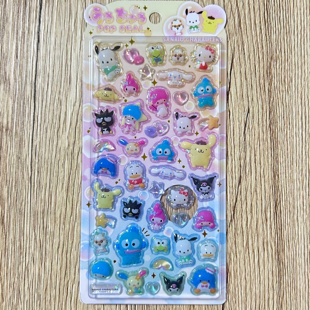 正規品】サンリオ コットンパフィーシール うるちゅるシール 3点セット