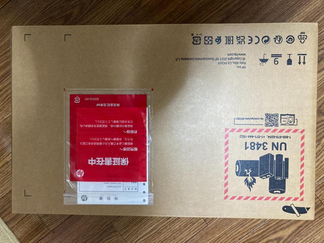 【新品未開封】HP Pavilion 15-eh1074AU Ryzen3 HP Pavilion 15-EH1070WM Laptop - AMD RYZEN 7 5700U, 8GB, 512GB SSD