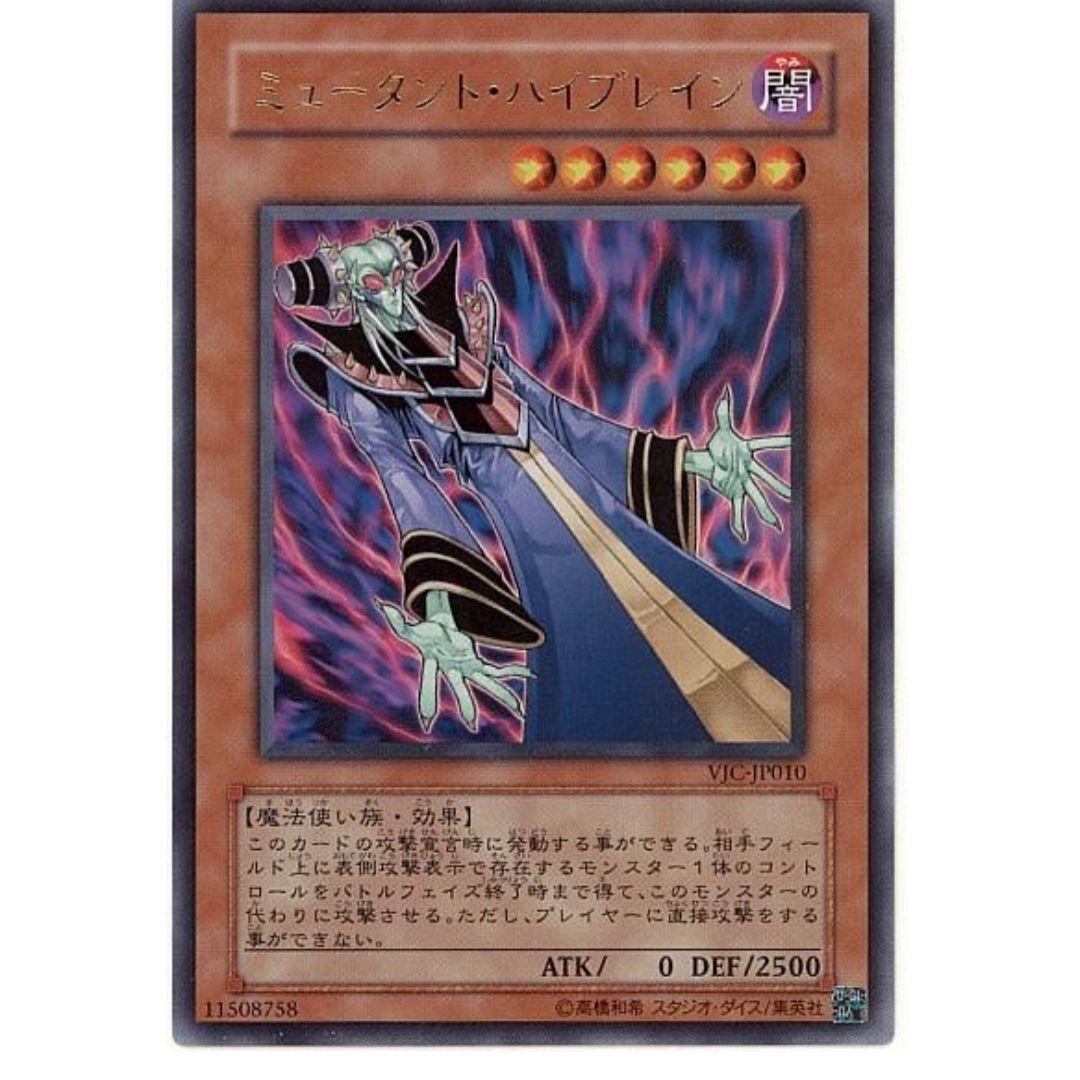 遊戯王未開封 Vジャンプ 定期購読特典 2005年 秋 - メルカリ