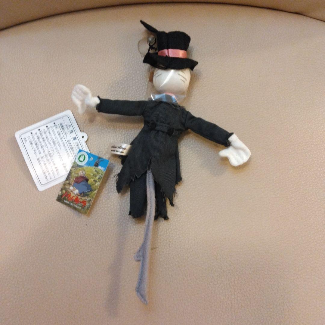 ハウルの動く城 カブ ぬいぐるみ タグ付き 品 - メルカリ