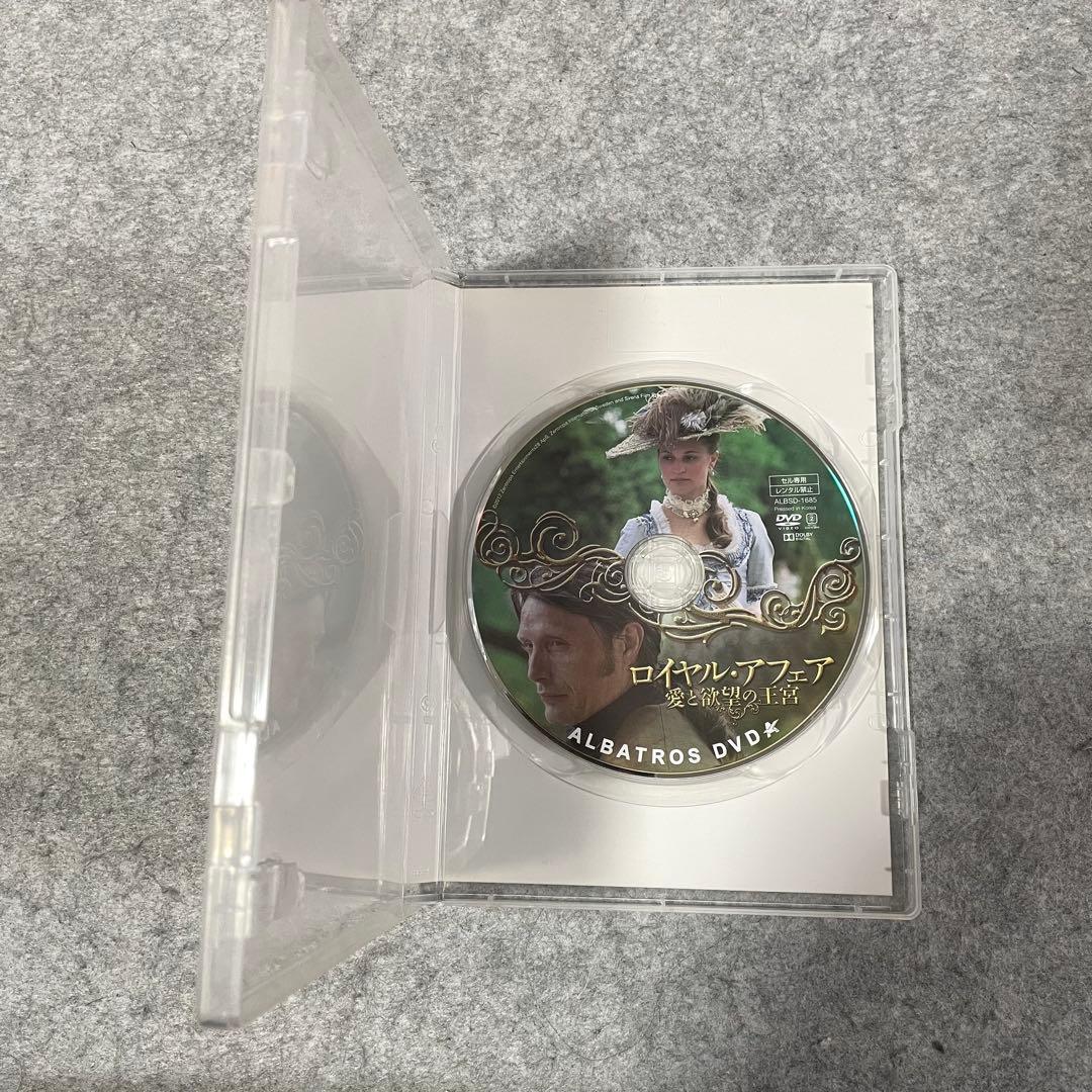 【セル版】ロイヤル・アフェア 愛と欲望の王宮 [DVD]