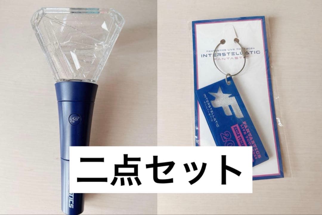 FANTASTICS ダイヤモンド型ペンライト、アクリルキーホルダー FANTASTICS ダイヤモンド型ペンライト、アクリルキーホルダー