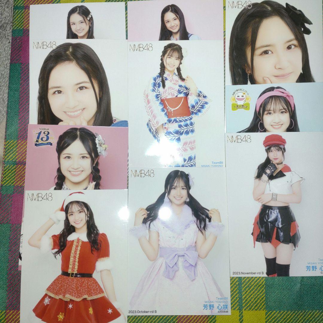 元NMB48 芳野心咲 生写真 - メルカリ