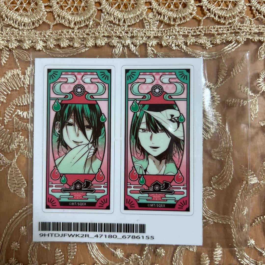 妖怪学校の先生はじめました！カワセルくじ 富士冬也 小古曽探