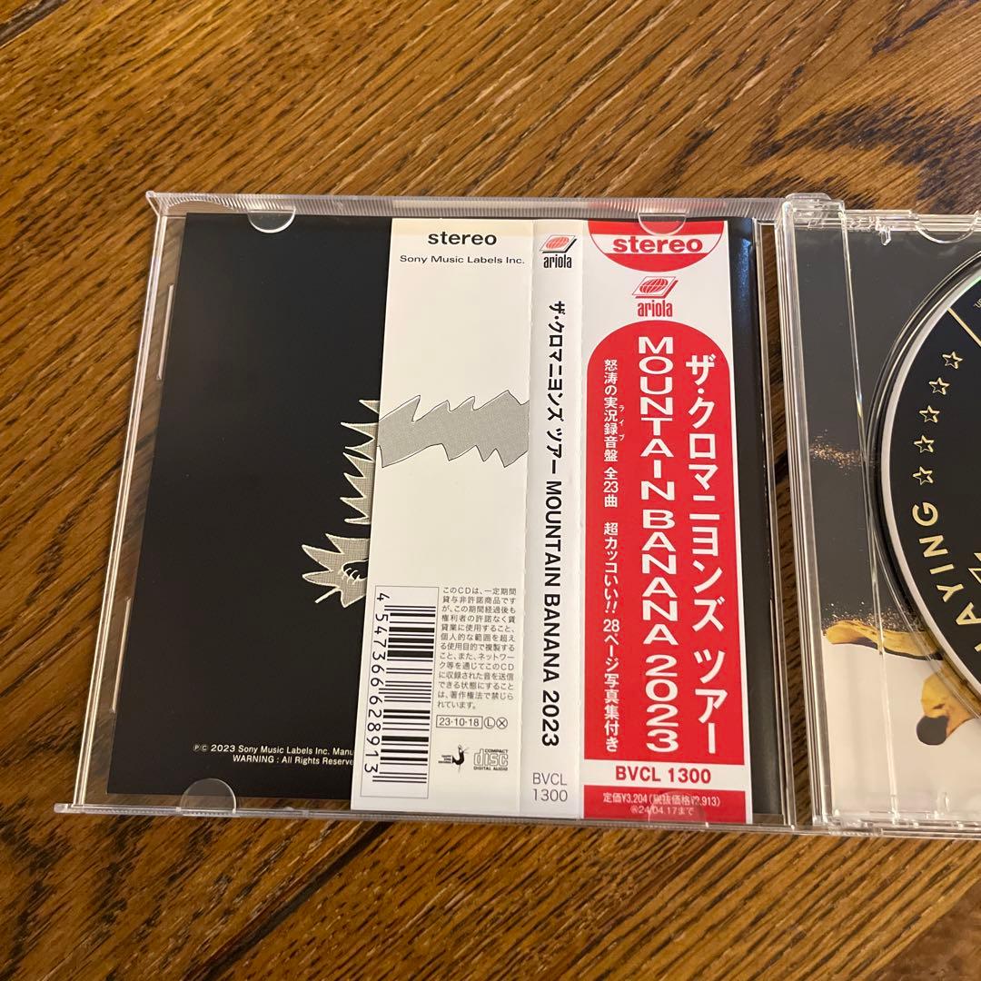 ザ・クロマニヨンズ ツアー MOUNTAIN BANANA 2023 美品 - メルカリ