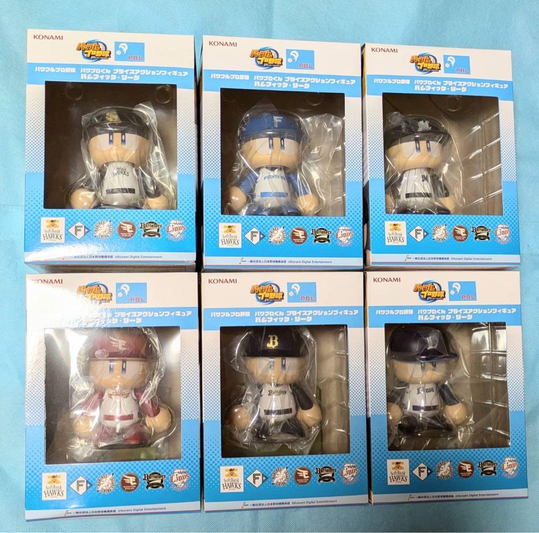 パワプロくん プライズアクションフィギュア パシフィック・リーグ 6種