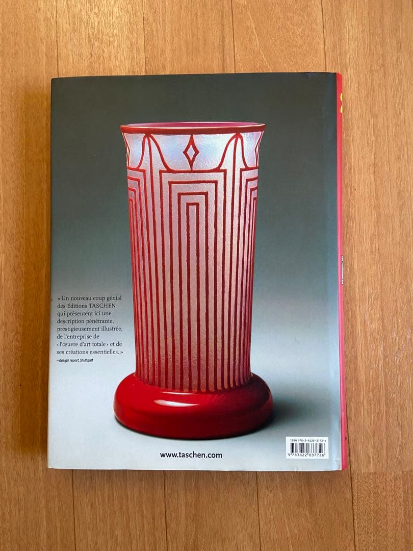 WIENER WERKSTAETTE ウィーン工房 公式作品集 - メルカリ