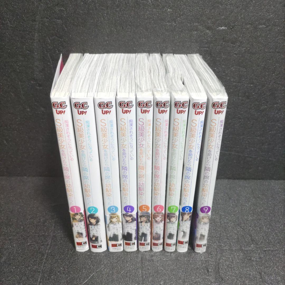 漫画まとめ売り、117冊　おまけ付き