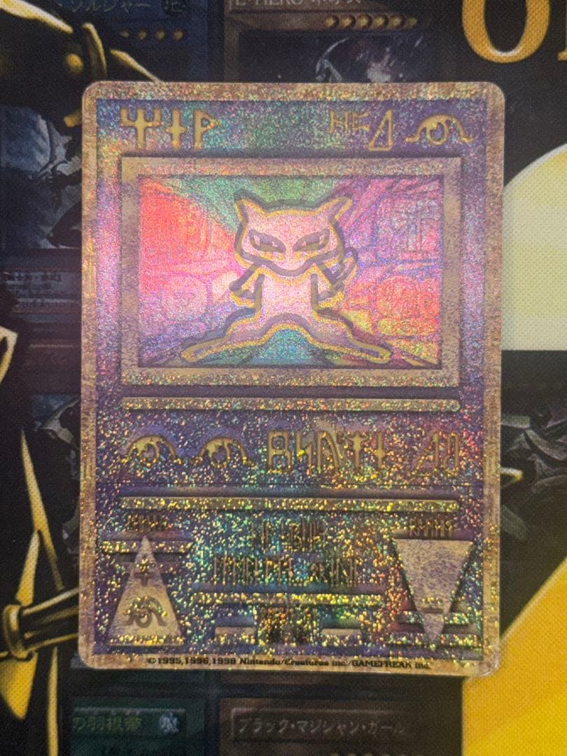 エラーカード 古代ミュウ 前期修正版 魂抜け ホイルズレ ポケモン