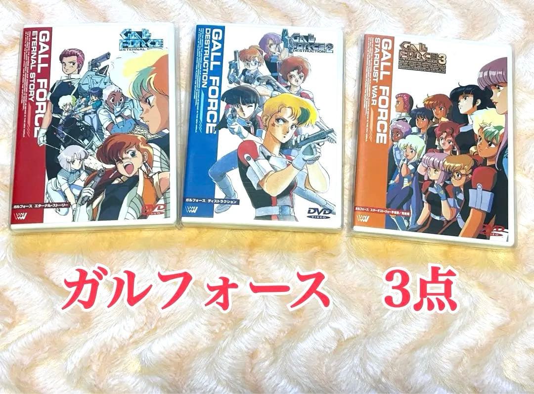 ガルフォース hq720.jpg?sqp=-