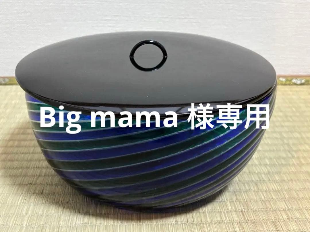 茶道具 ガラス水指 平水指 ベネチアグラス 楽天市場】【茶器/茶道具 水指（水差し）/平水指】 ガラス（硝子