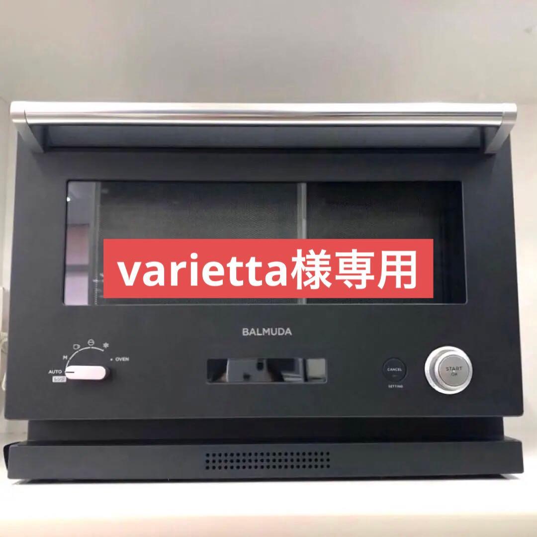 BALUMUDA バルミューダ オーブンレンジ K04A BK 2023年製 特徴 | BALMUDA The Range | BALMUDA（バルミューダ）公式サイト