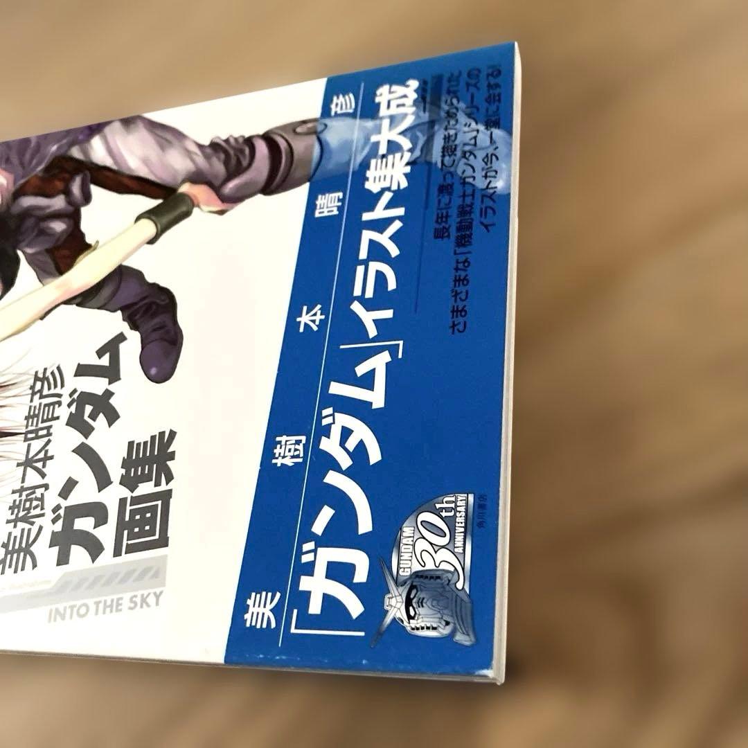 帯付初版】美樹本晴彦ガンダム画集 INTO THE SKYイラストポストカード