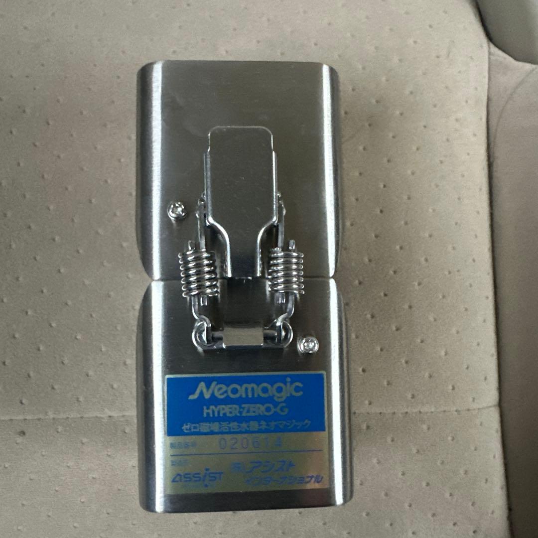 浄水器・整水器 Neomagic HYBRID ZERO-G ネオマジック HYPER・ZERO-G - ご家庭の全ての水をゼロ磁場活性水に。