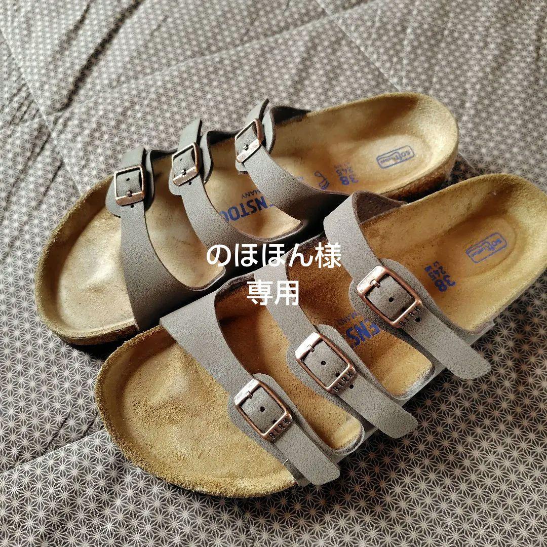 「のほほん」BIRKENSTOCK　ビルケン　フロリダ 　サンダル 38 のほほん」BIRKENSTOCK ビルケン フロリダ サンダル 38 crouka_birke