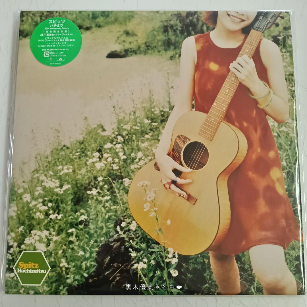 GREEN DAY『dookie／ドゥーキー』アナログ盤／ピクチャー盤【未開封】