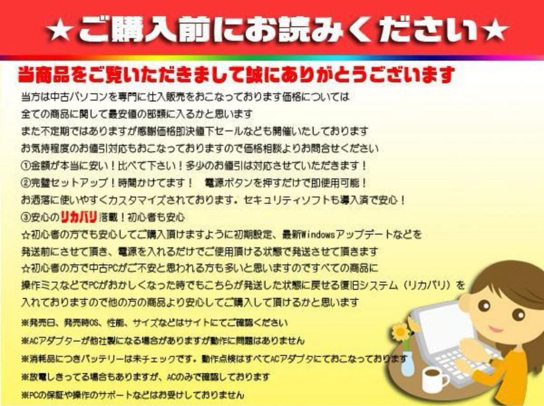 ◎新品SSD★爆速起動★高級感★CORE★メモリ増★カメラ★DVD±R★オフィス