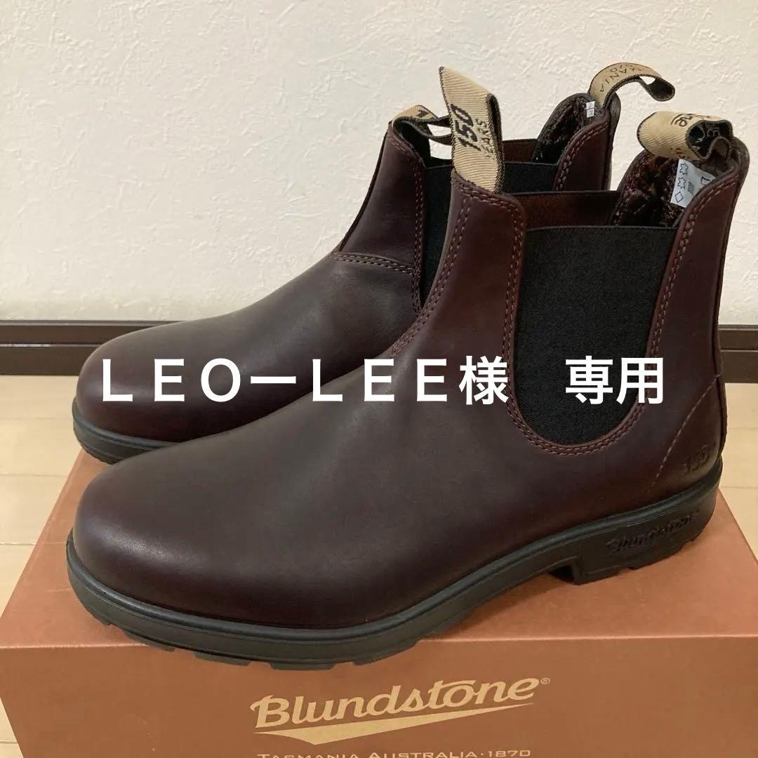 Blundstone 150th サイドゴアブーツAUS/UK9 26.5 楽天市場】ブランドストーン Blundstone CLASSICS クラシックス メンズ