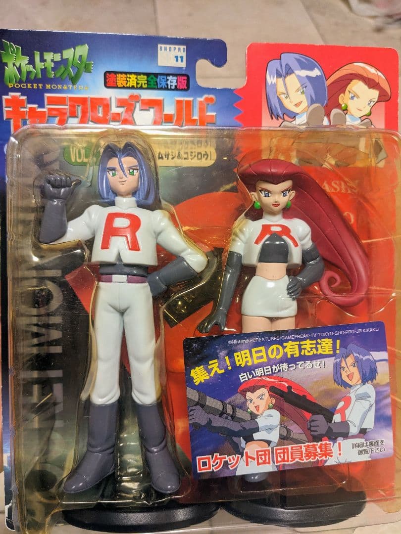 ポケットモンスター キャラクターズワールド☆Vol.1ロケット団 - メルカリ