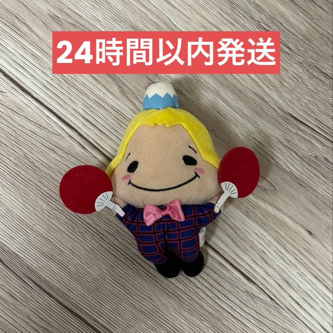 Hey!Say!JUMP 山田涼介 くるすけ ぬいぐるみ - メルカリ
