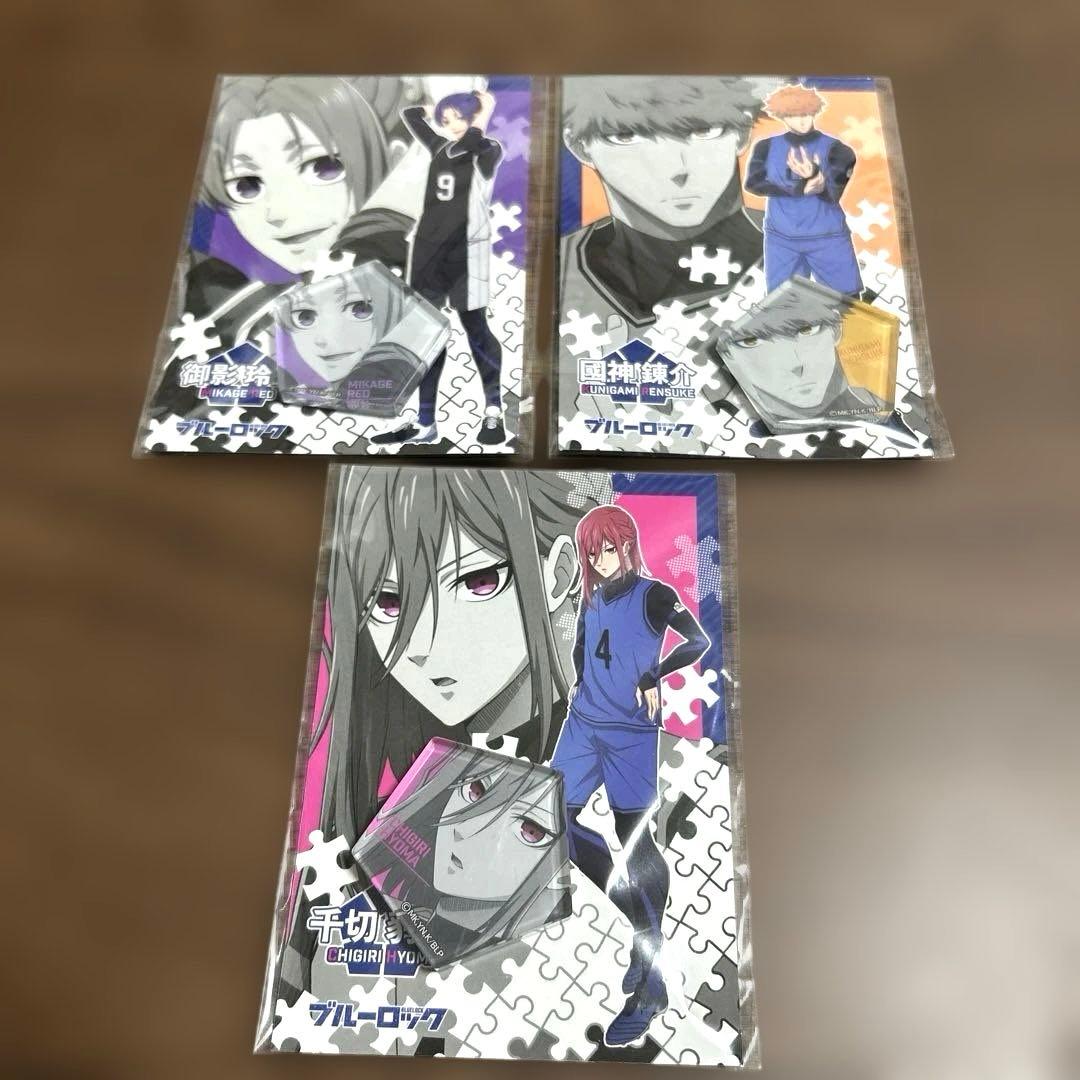 ブルーロック グッズ まとめ売り - メルカリ