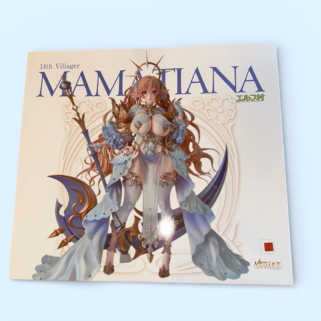 ヴェルテクス・オリジナルズ エルフ村 第14村人 ママ・ティアナ あみあみ限定版