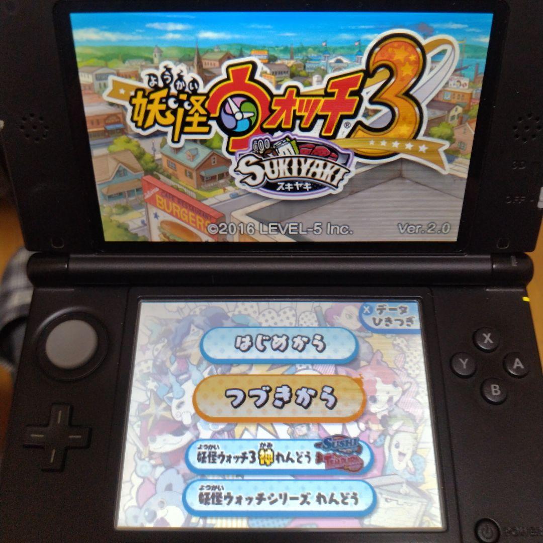 3DS 妖怪ウォッチ シリーズ 12本まとめ売りセット - メルカリ