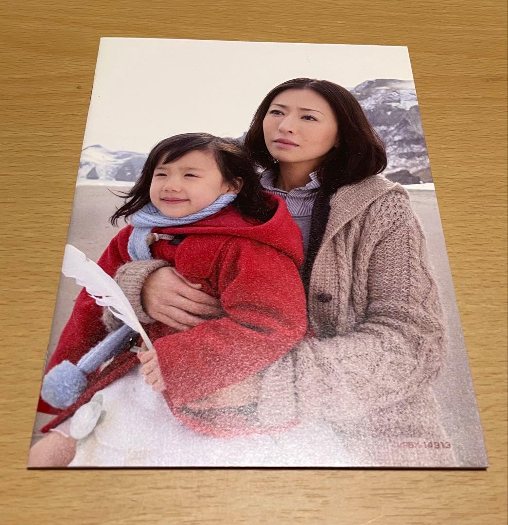 Mother DVD-BOX 〈6枚組〉