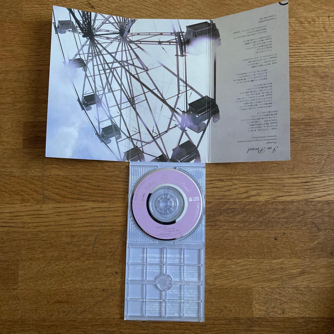 華原朋美 8cmCD 全13枚セット - メルカリ